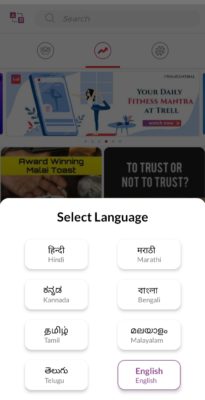 Trell App Language
