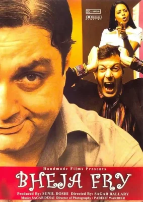 Bheja fry - comedy movie of bollywood 